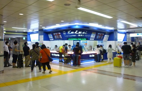 Keisei Skyliner