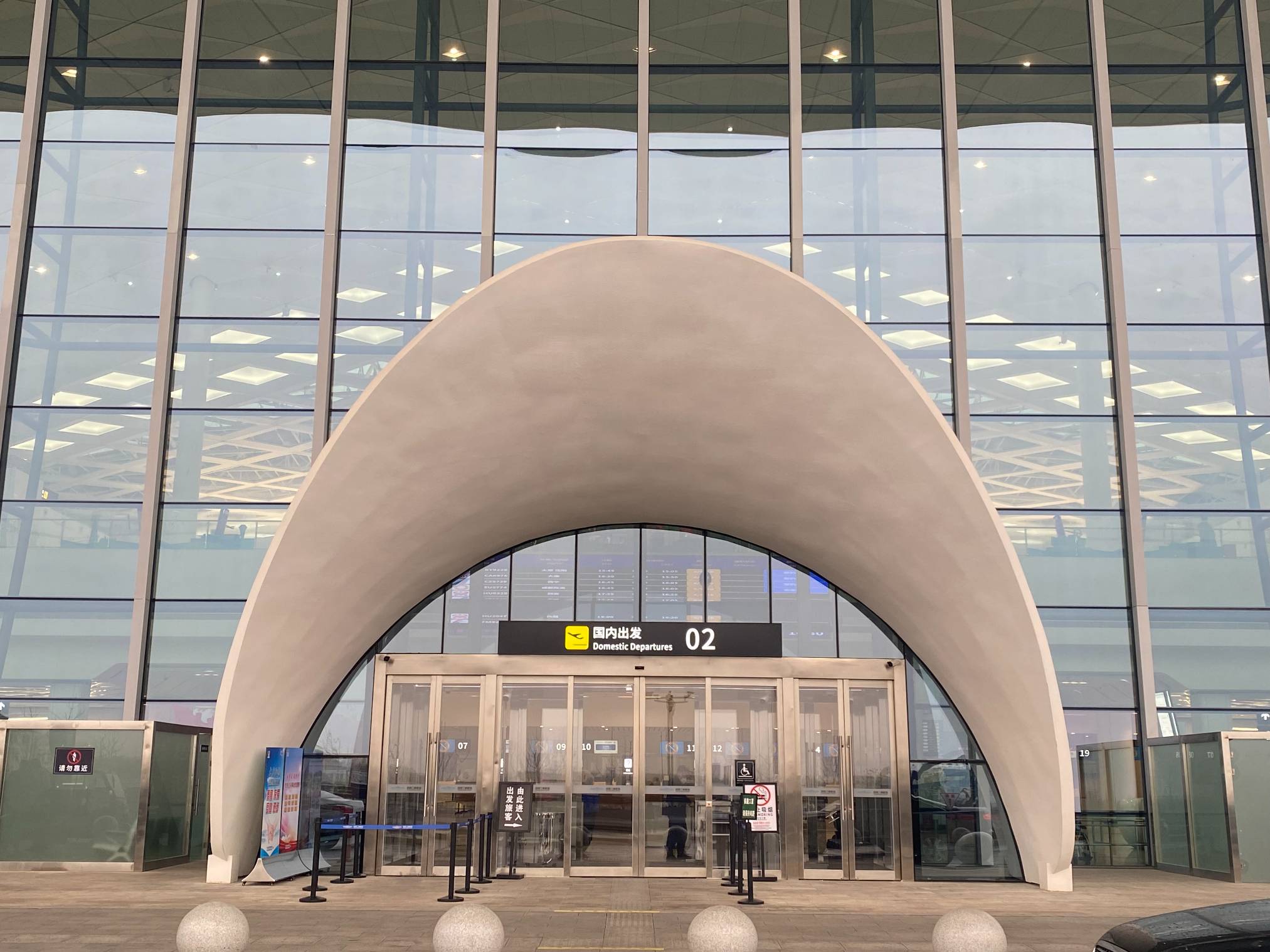 VIP Reception Center Sanxia Airport