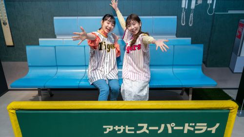 The Museum of Hanshin Koshien Stadium, Hyogo, Japan