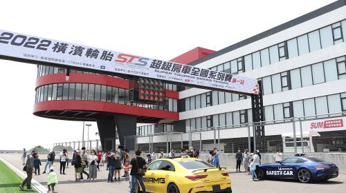 Lihpao Racing Park