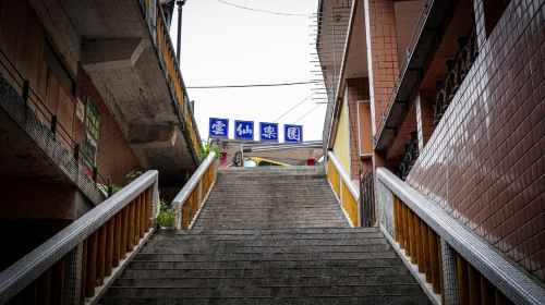 Yun Hsien Resort + Wulai Scenic Train + Wulai Falls + Wulai Old Street Private Chartered Tour