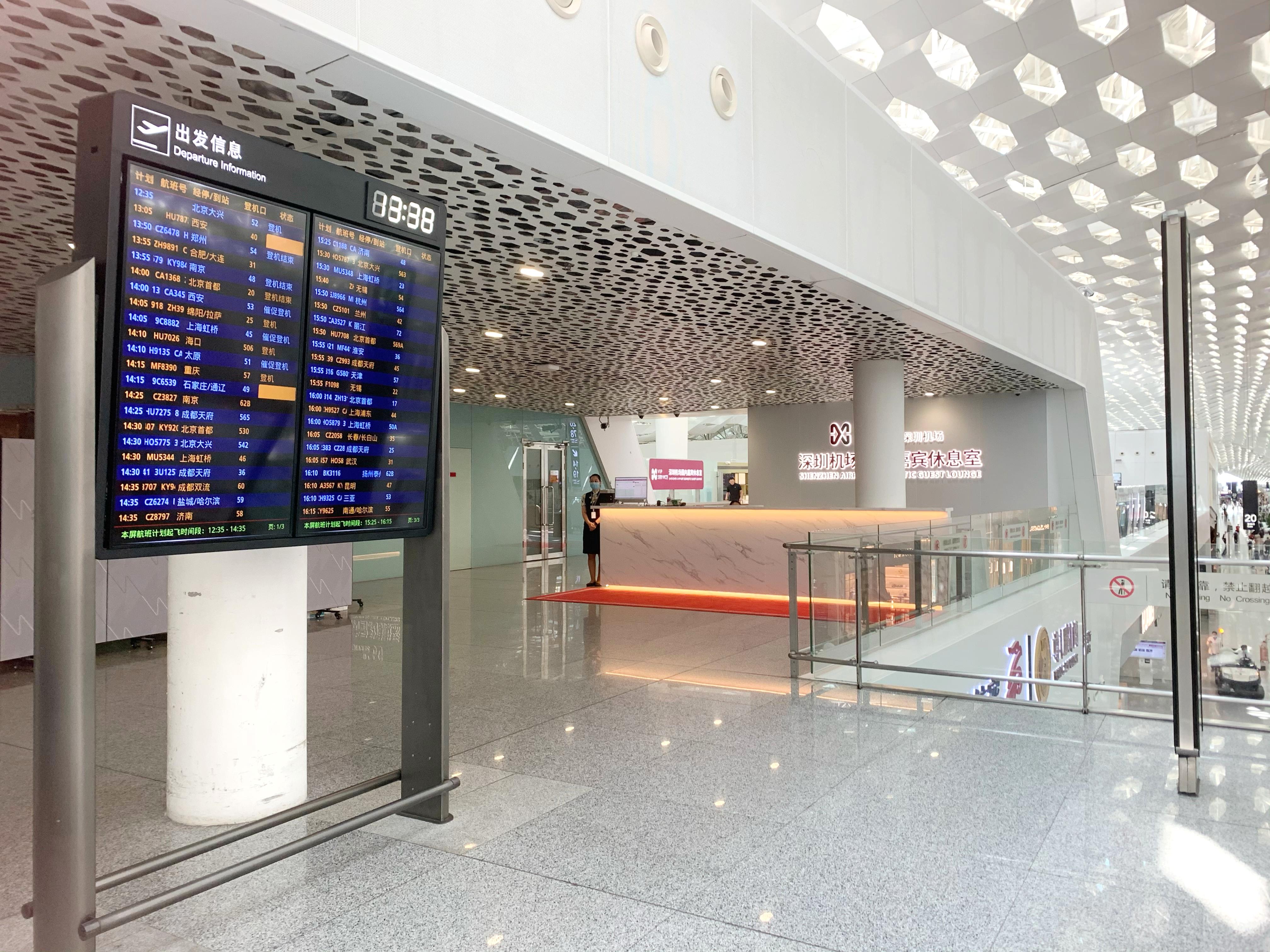 VIP Service Bao'an International Airport