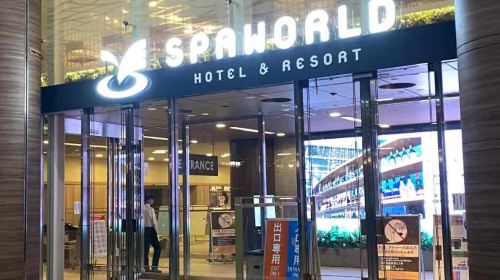 SPAWORLD HOTEL&RESORT