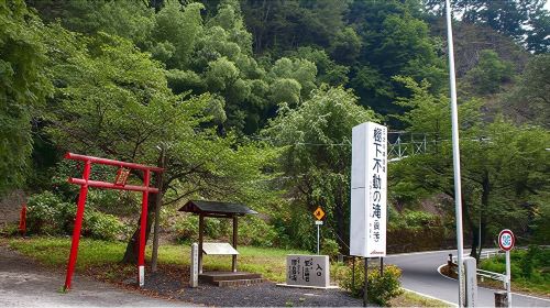 Japan Daruma Tour