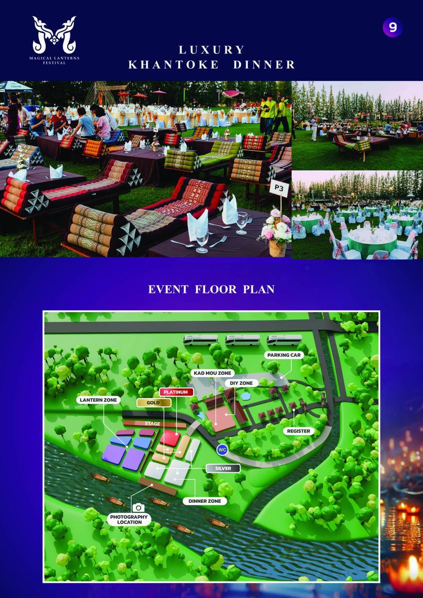Magical Lantern Festival 2025
