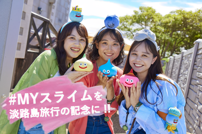Hyogo Prefecture Dragon Quest Island