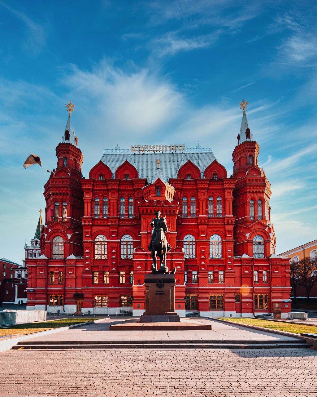 State Historical Museum