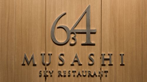 Tokyo Skytree Sky Restaurant 634 Luxury Private Dining Package (Lunch)