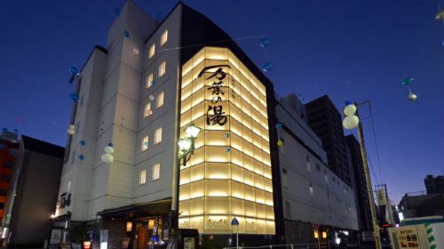 Odawara Ohoribata Manyo no Yu