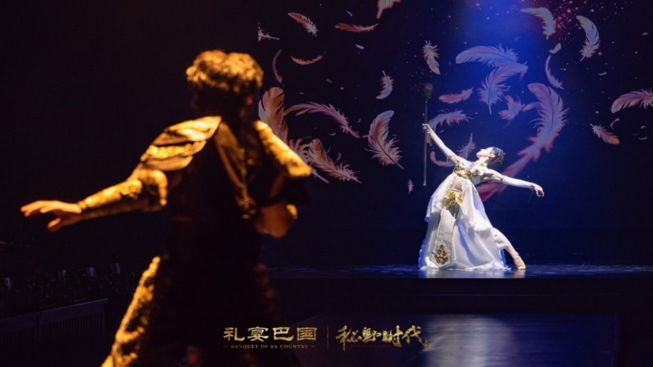 Chongqing Gong Yan Dinner Show Immersive Dining, Live Show & Hanfu Experience