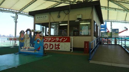 Osaka, Japan|Captain Line Express Shuttle Ferry Cruise - Shuttling between Universal Studios Japan and Osaka Aquarium KAIYUKAN Transport Passes attraction in Universal Studios Japan, Osaka