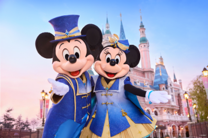 Shanghai Disney Resort (Shanghai Disneyland)