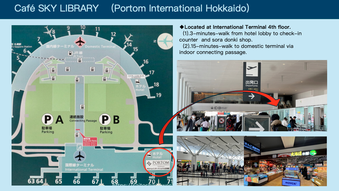 CAFÉ SKY LIBRARY New Chitose Airport