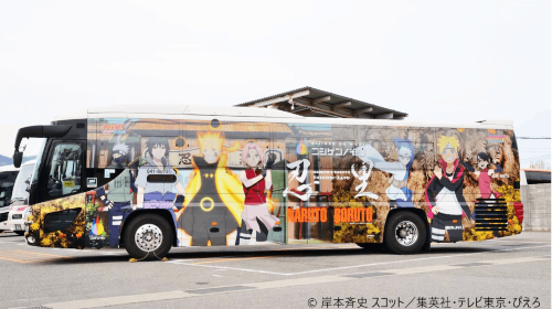 Naruto Theme Park: Entry and Transport from Osaka or Kobe Day Tours