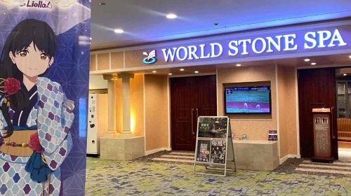 SPAWORLD HOTEL&RESORT