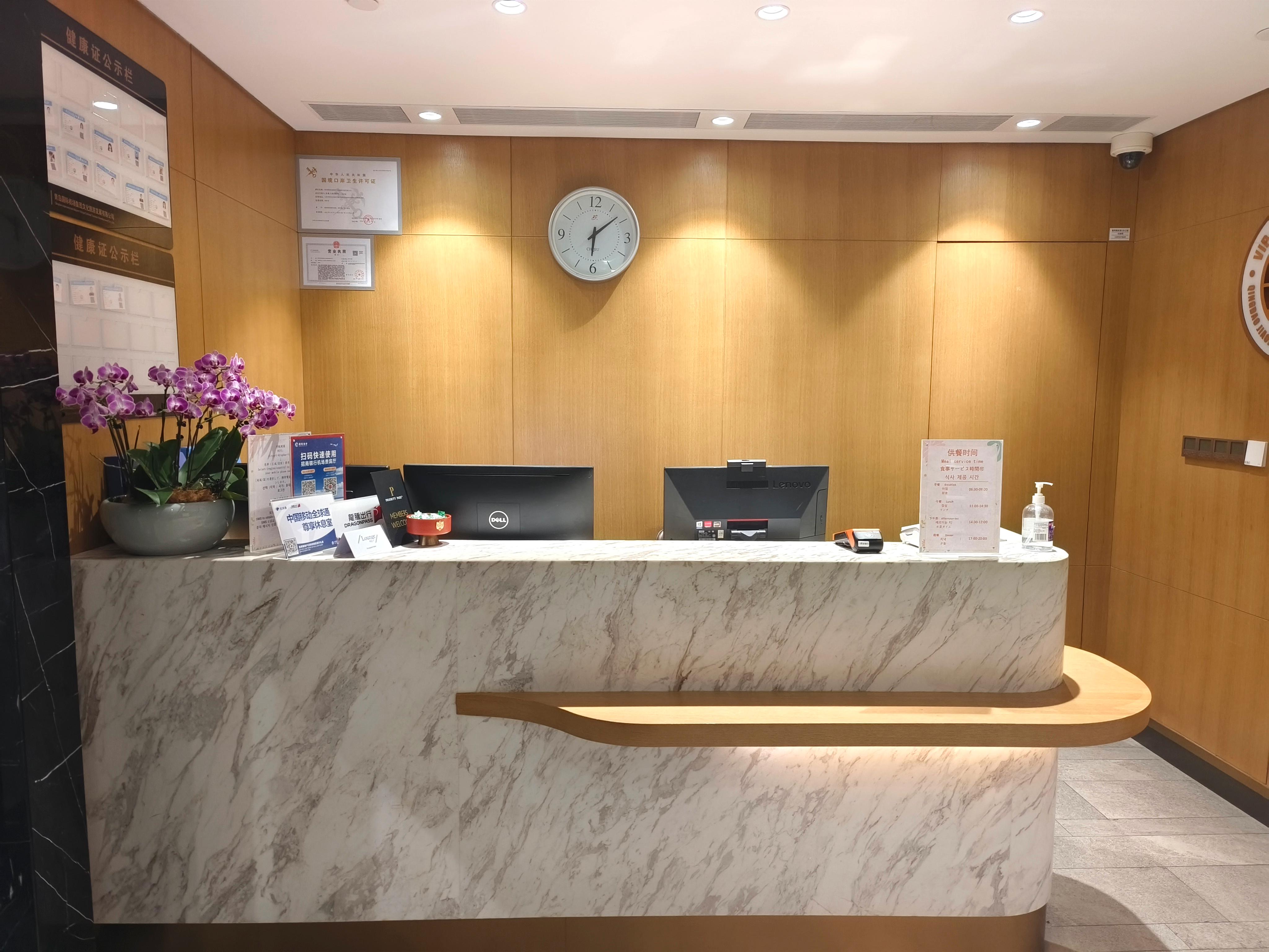International VIP CLUB2 (T1 International) Qingdao Jiaodong International Airport