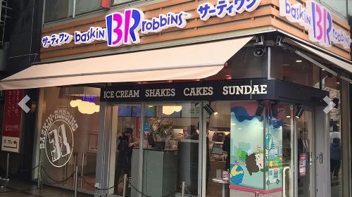 Exclusive Tokyo: Kichijoji Food & Bar Hopping with a Local Guide Day Tours