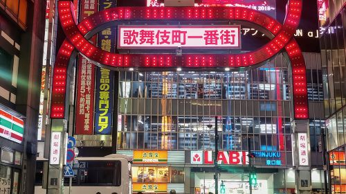 Shinjuku Golden Gai Food Tour Day Tours