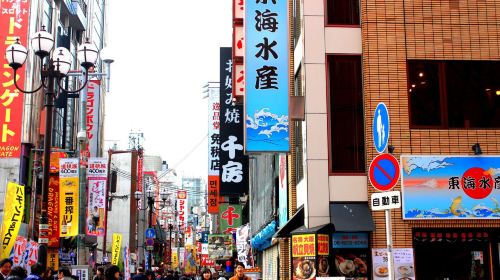 Tonbori River Cruise