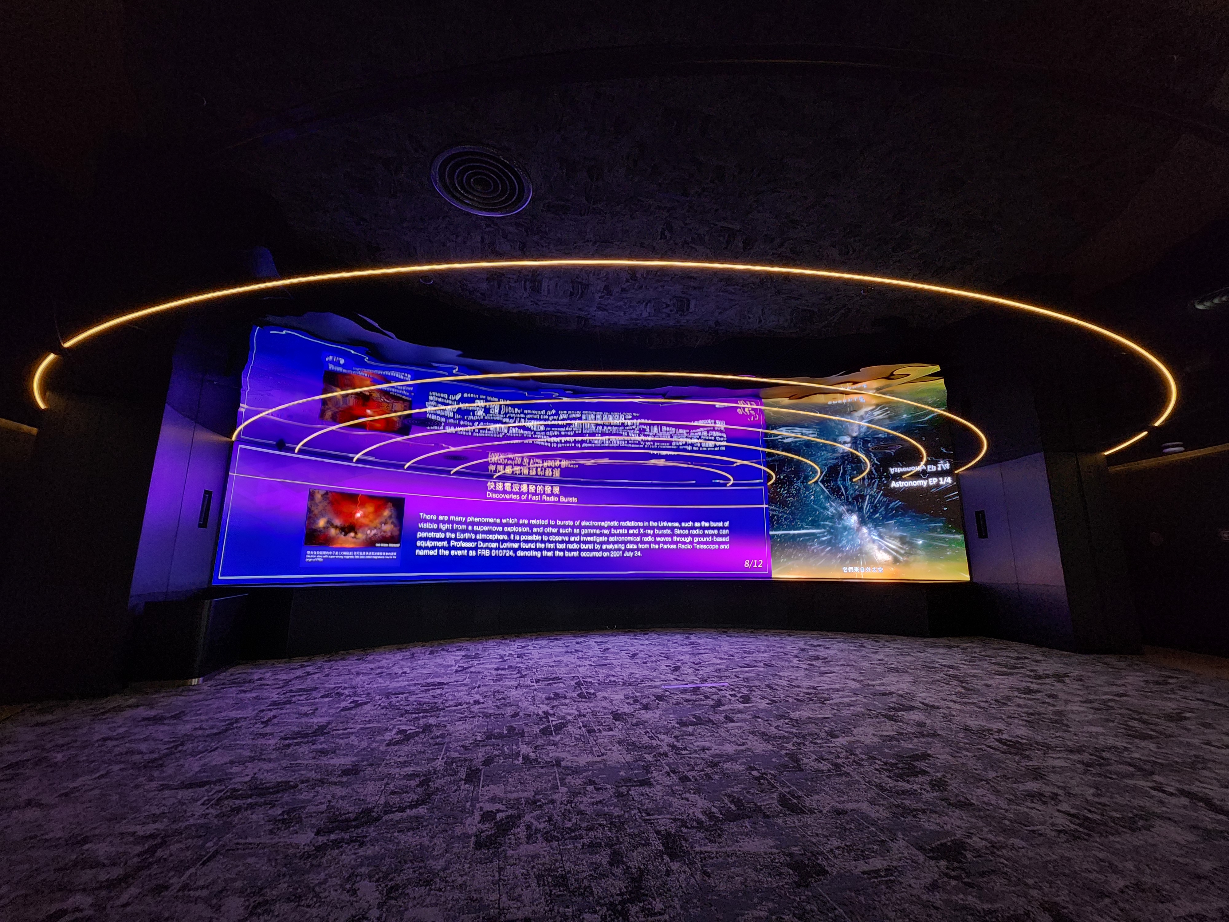 Macao Science Center