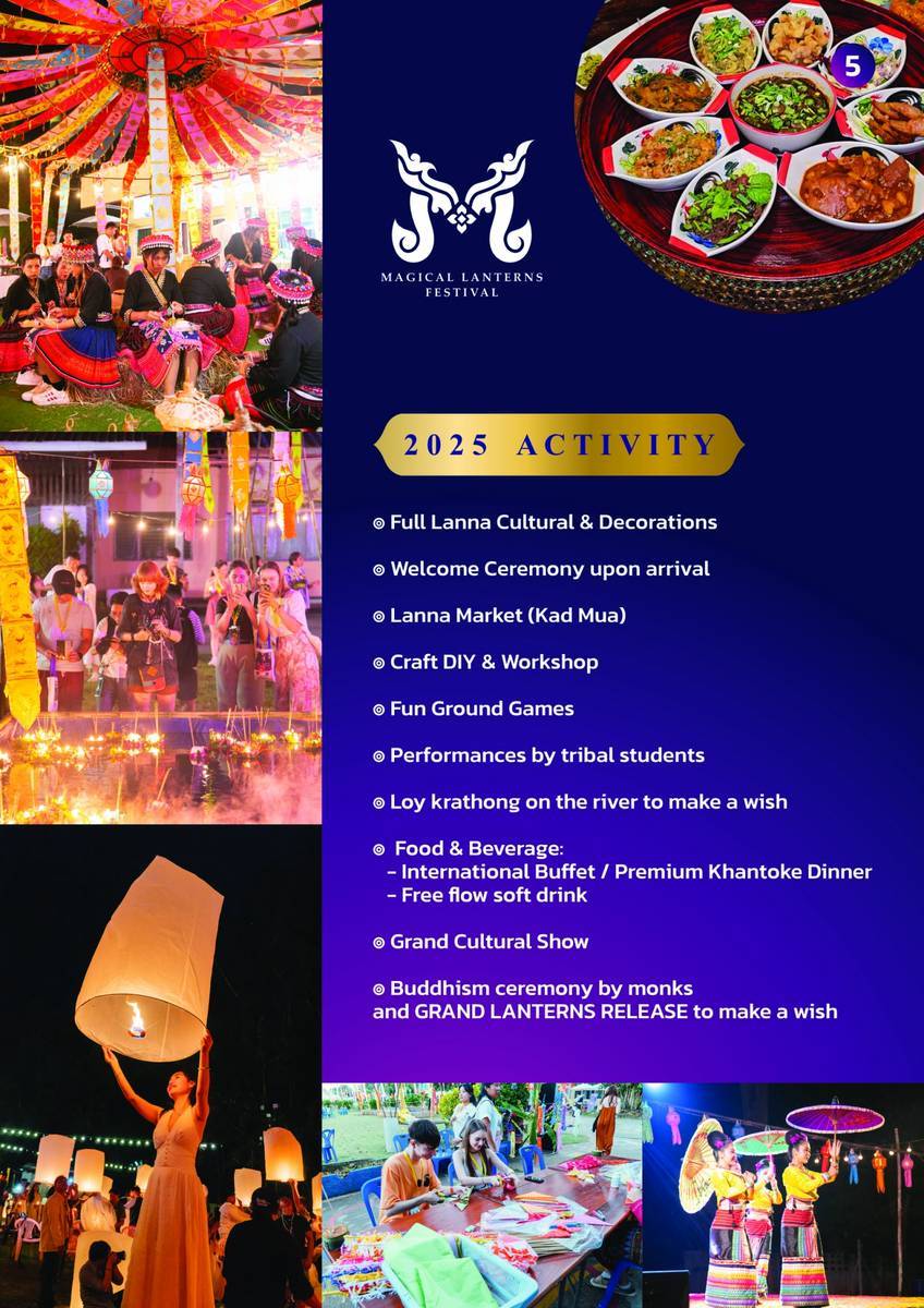 Magical Lantern Festival 2025