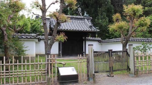 Kairakuen