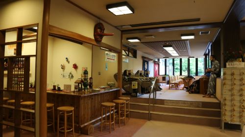 Kurama Hot Spring