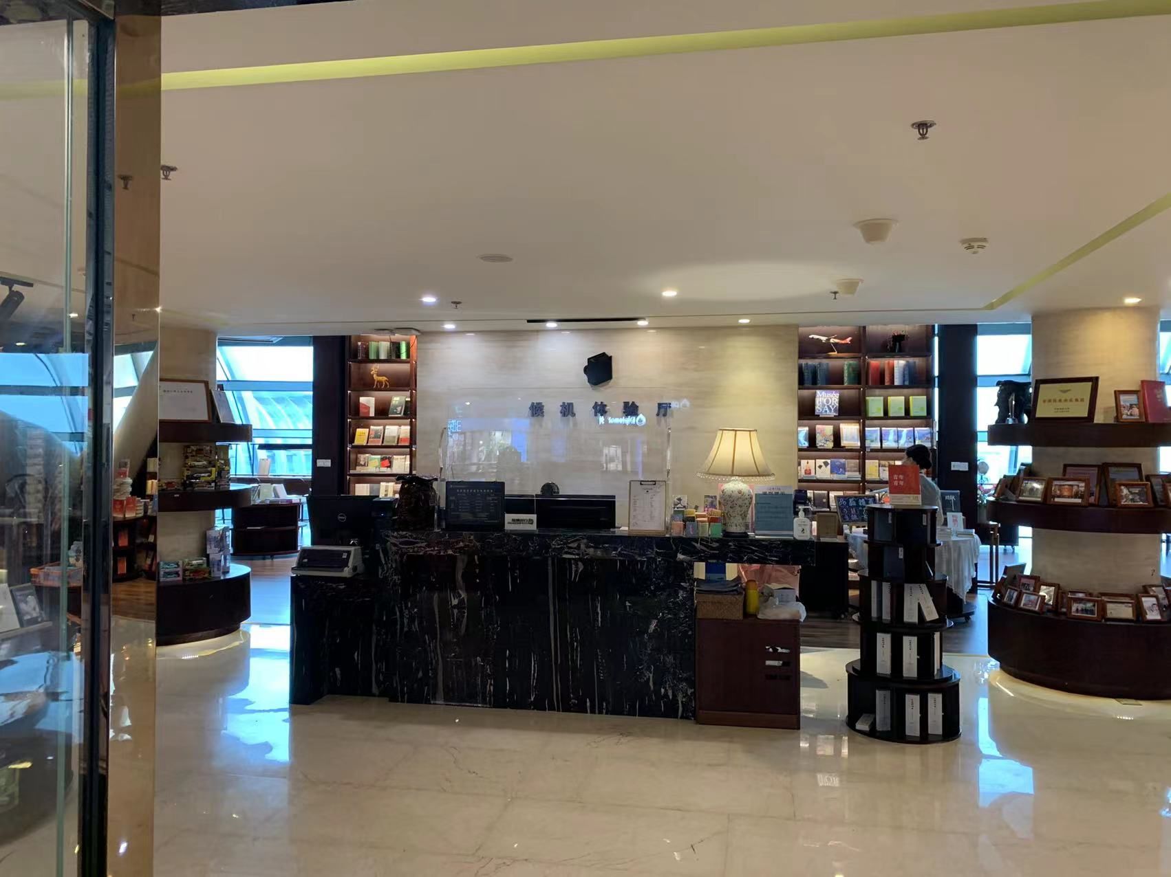 Concept Bookstore Waiting Room (T2 Dom) Wuxu International Airport