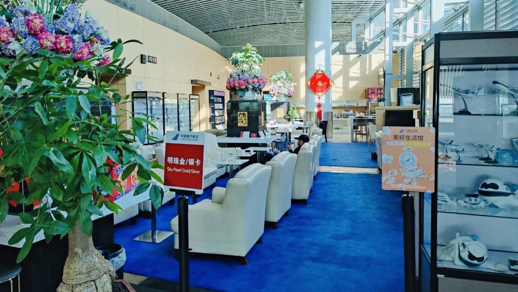 China Southern Sky Pearl Club Jieyang Chaoshan Airport