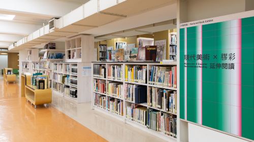Taipei Fine Arts Museum