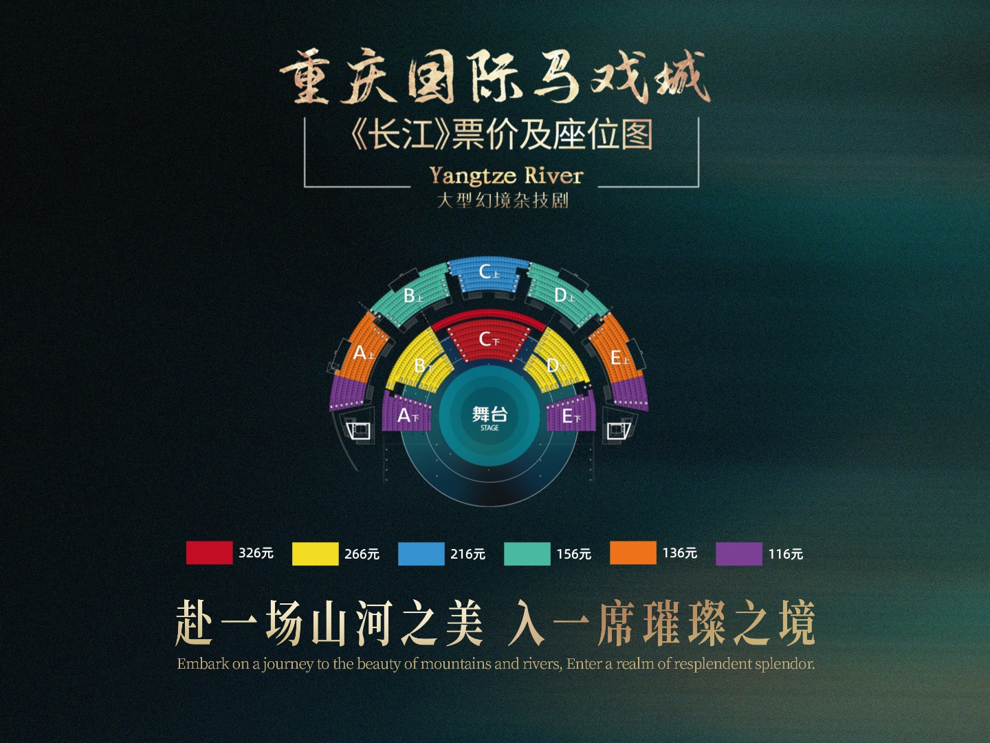 Chongqing  Changjiang River cyber city BEST SHOW  Acrobatic Performance