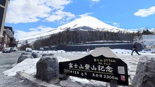 Tokyo Mount Fuji 1-day tour to Fuji Subaru Line 5th Station – Oshino Hakkai