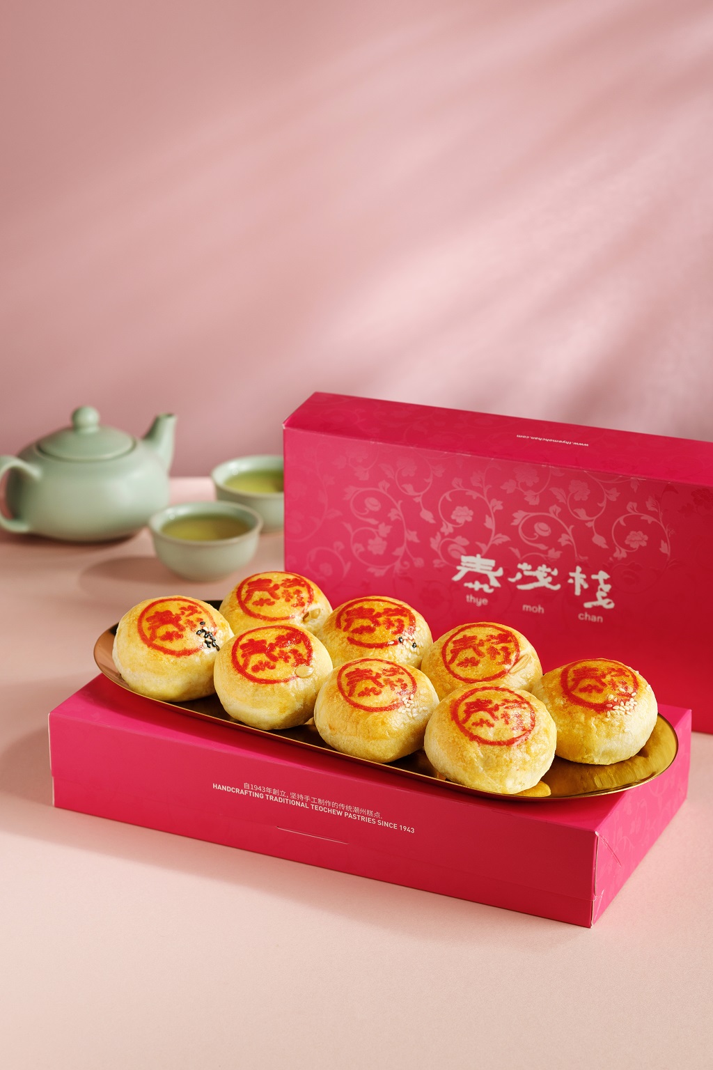 Thye Moh Chan Voucher