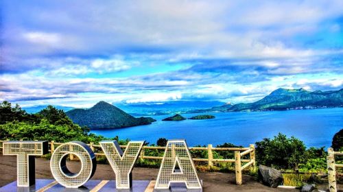1-day tour to Usuzan Ropeway + Lake Tōya + Lake Shikotsu in Hokkaido, Japan
