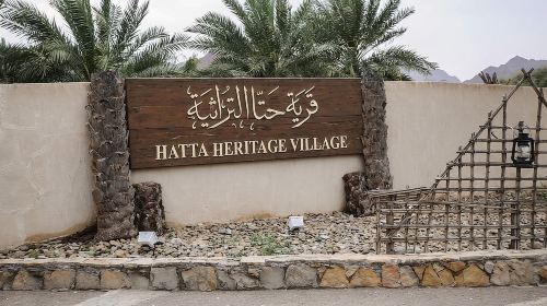 Hatta Mountain Tour, Hatta Dam, Heritage Village, Honeybee Garden Day Tours