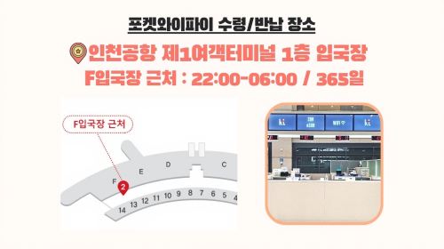 [KT Pocket WiFi/Korea Airport Pickup] Unlimited Data Pocket WiFi for Japan