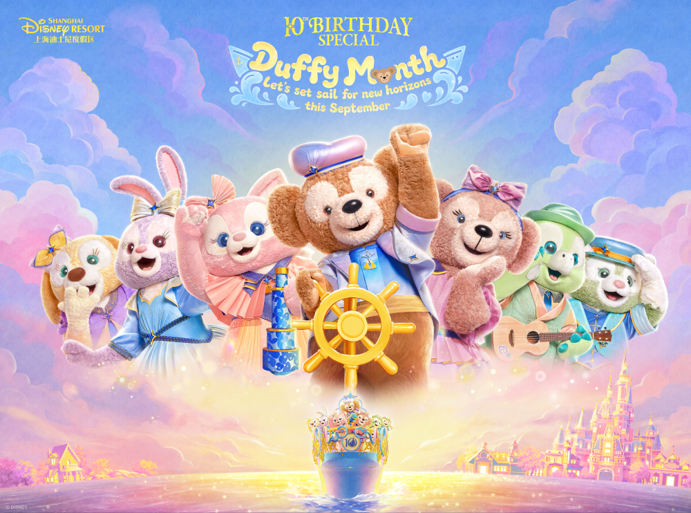 Shanghai Disney Resort (Shanghai Disneyland)