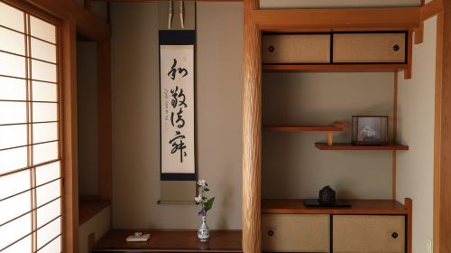 Kyoto Fushimiinari:Wagashi Making & Small Group Tea Ceremony