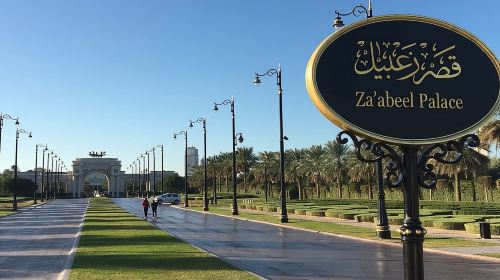 Private : Dubai Full Day City Sightseeing Tour Day Tours