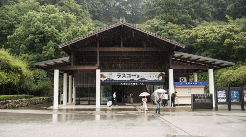 Kyushu National Museum