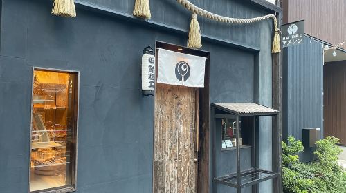 Tokyo · Asakusa: Special experience of traditional Japanese sugar sculpture "Amezaiku" workshop Day Tours