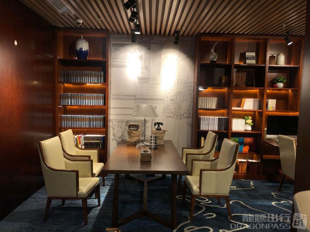 Book Bar Huanghua International Airport
