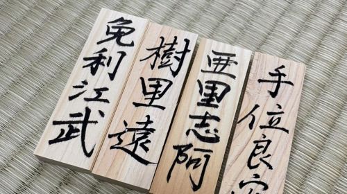 Learn Japanese calligraphy (Shodo) and Zen while wearing a kimono near Osaka Castle
