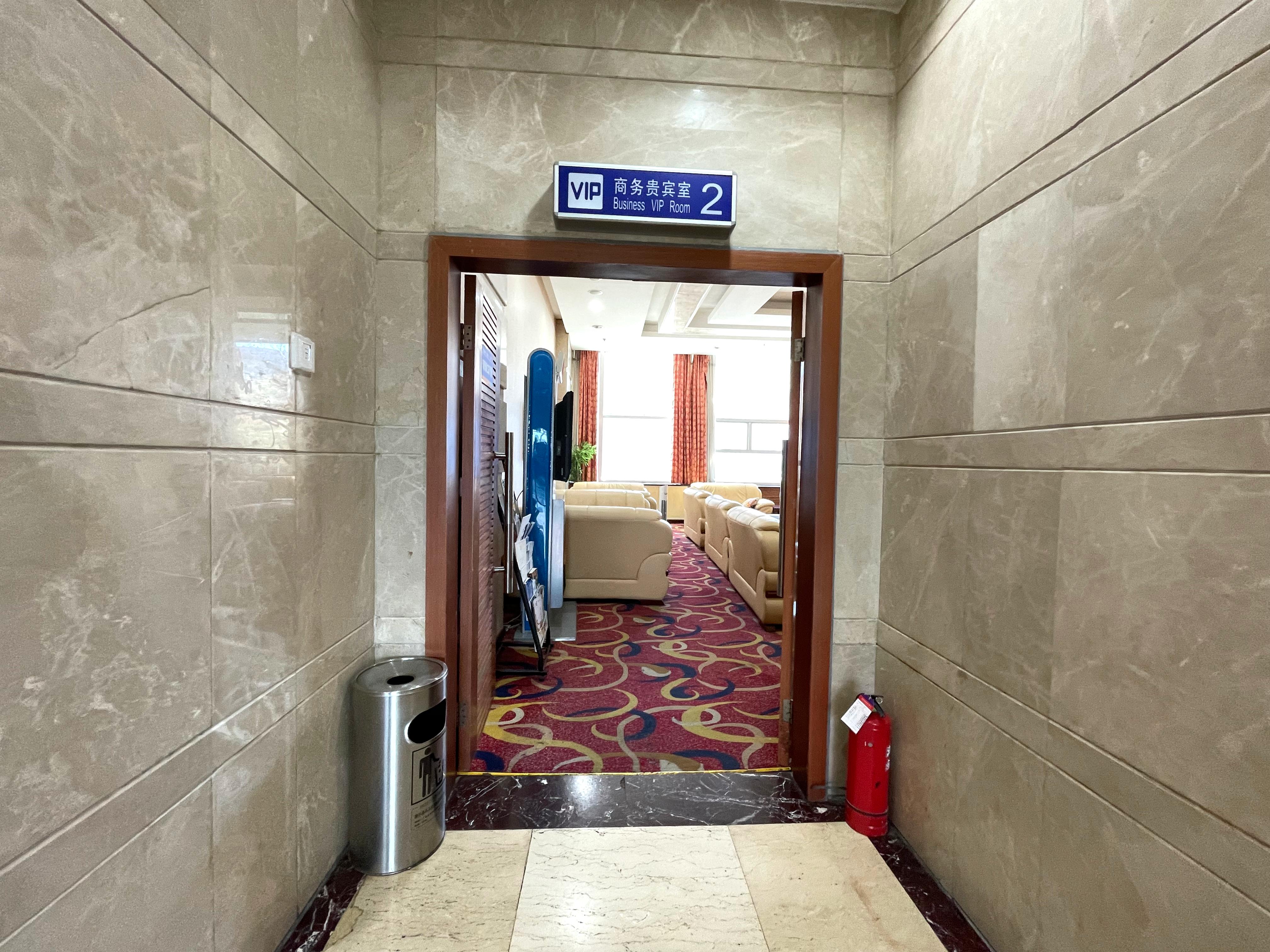 VIP Service Center Jiuzhai Huanglong Airport