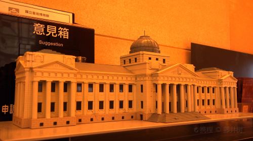 Taiwan Museum