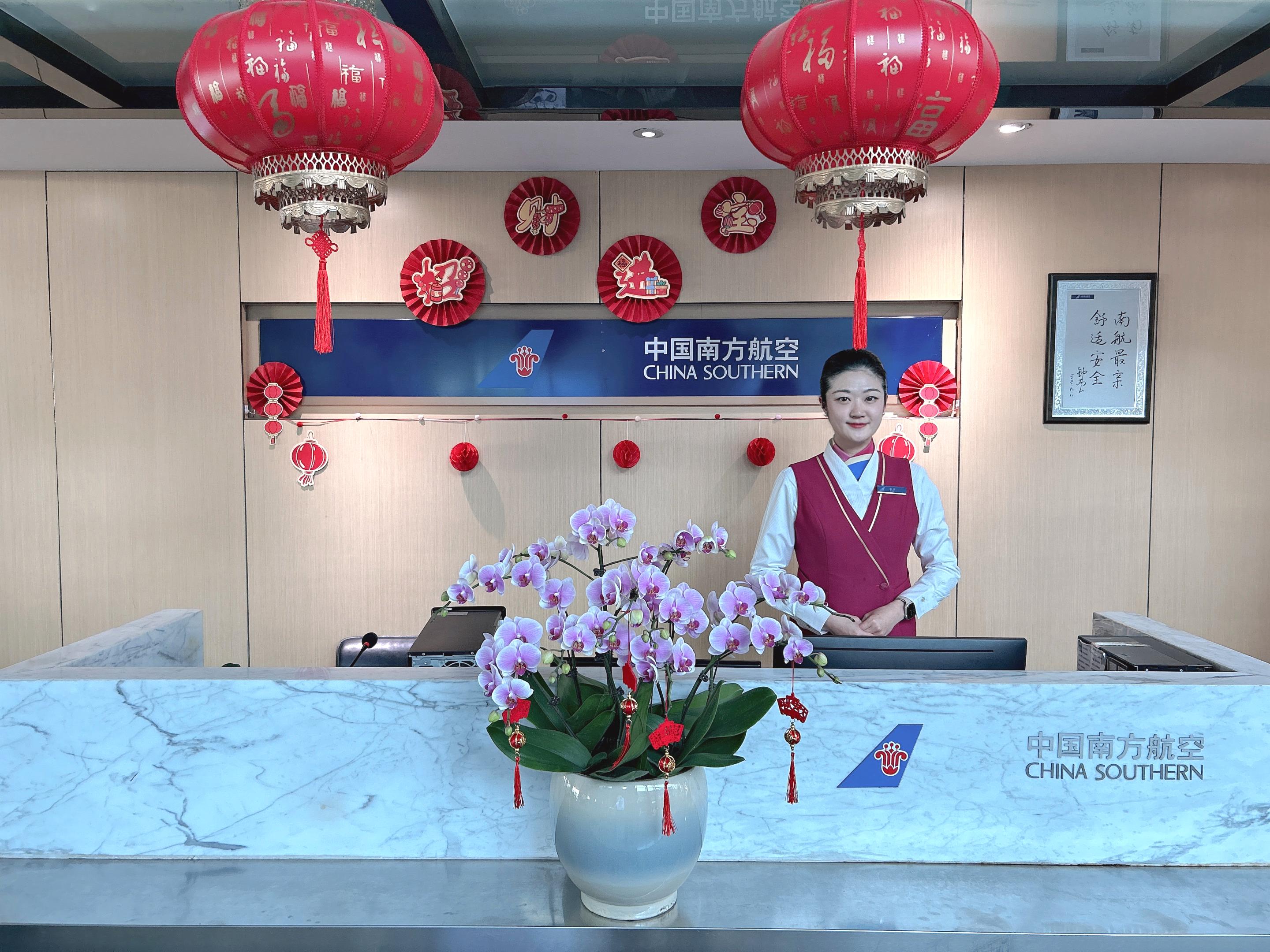 China Southern Sky Pearl Club Jieyang Chaoshan Airport