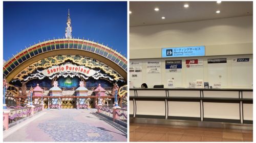 Have Fun in Japan Pass