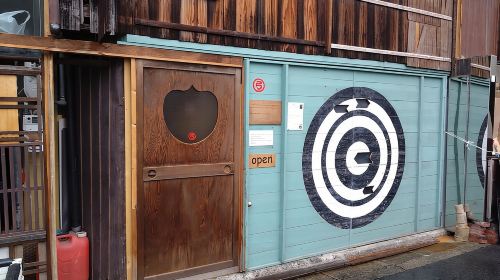 1-Hour Japanese Archery Experience in Kyoto