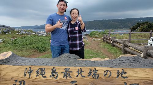 Okinawa Hip-Hop Bus C Course Tour to Northern Island Day Tours