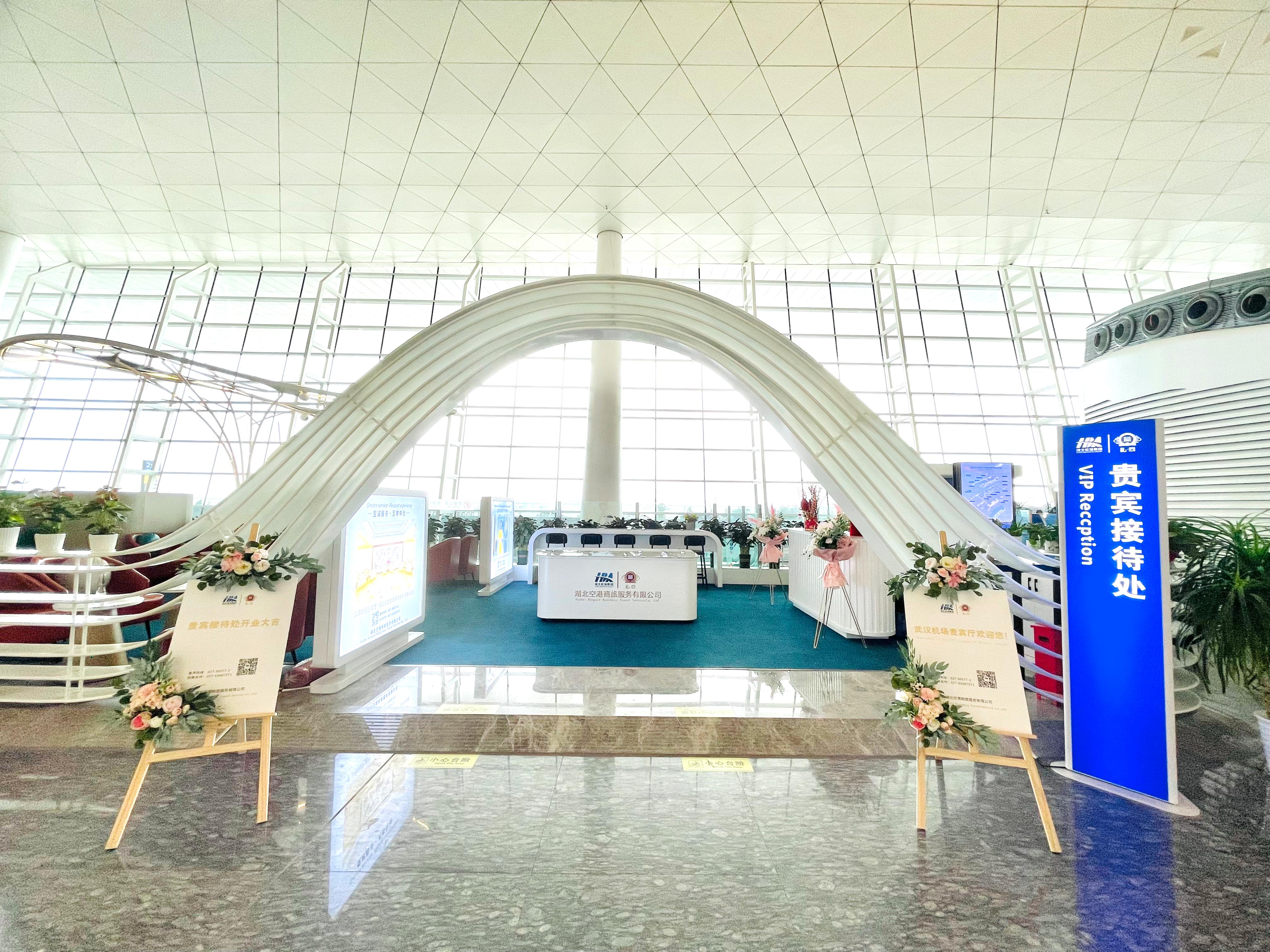 VIP Reception   No.1 Tianhe International Airport